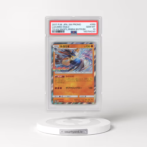 2017 Pokémon SM Promo #069 Lucario - Holo To Have Seen the Battle Rainbow Booster Box (PSA 10 GEM MINT)