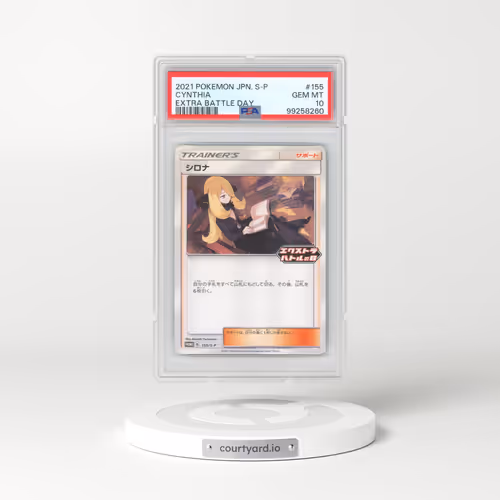 2021 Pokémon S Promo #155 Cynthia - Extra Battle Day (PSA 10 GEM MINT)