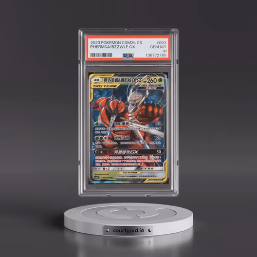 2023 Pokémon Simplified Csm2b C-Shining Synergy: Supreme #003 Pheromosa & Buzzwole GX - Holo (PSA 10