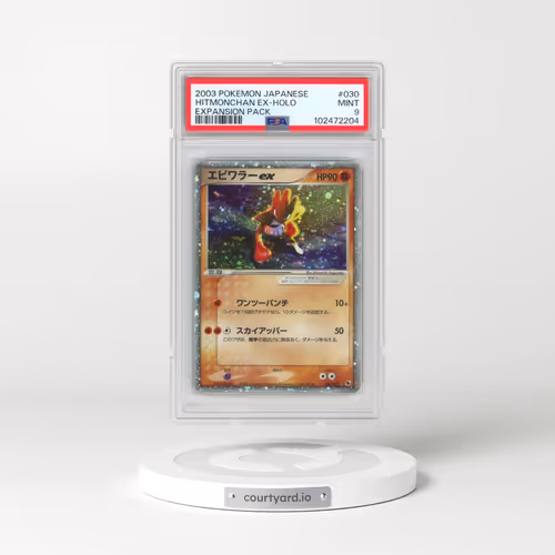 2003 Pokémon Expansion Pack #030 Hitmonchan EX - Holo Holo (PSA 9 MINT)
