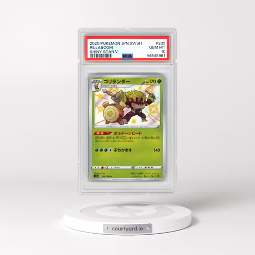 2020 Pokémon Sword & Shield Shiny Star V #205 Rillaboom (PSA 10 GEM MINT)