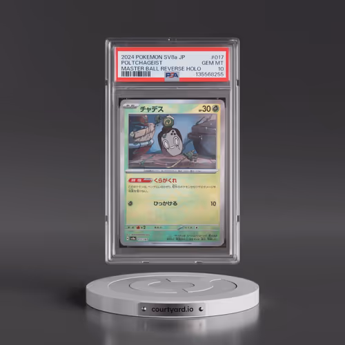 2024 Pokémon Sv8a-Terastal Fest EX #017 Poltchageist - Reverse Holo Master Ball (PSA 10 GEM MINT)