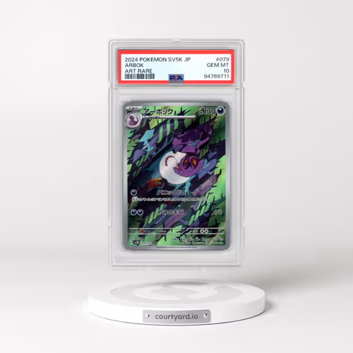 2024 Pokémon Sv5k-Wild Force #079 Arbok - Art Rare (PSA 10 GEM MINT)