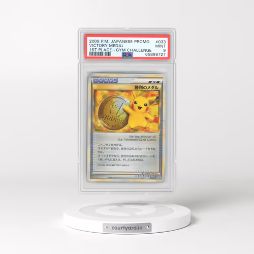 2009 Pokémon Promo #033 Victory Medal - 1st Place-Gym Challenge (PSA 9 MINT)