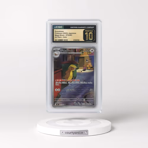 2025 Mega Brave - M1L #075/063 Gumshoos - Art Rare Holo (CGC 10 PRISTINE)