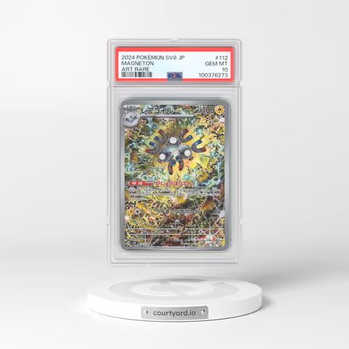 2024 Pokémon SV8-Super Electric Breaker #112 Magneton - Art Rare (PSA 10 GEM MINT)