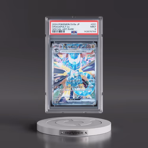 2024 Pokémon Sv8a-Terastal Fest EX #221 Dragapult EX - Holo Special Art Rare (PSA 9 MINT)