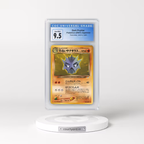 2001 Darkness, and to Light Dark Pupitar (CGC 10 GEM MINT)