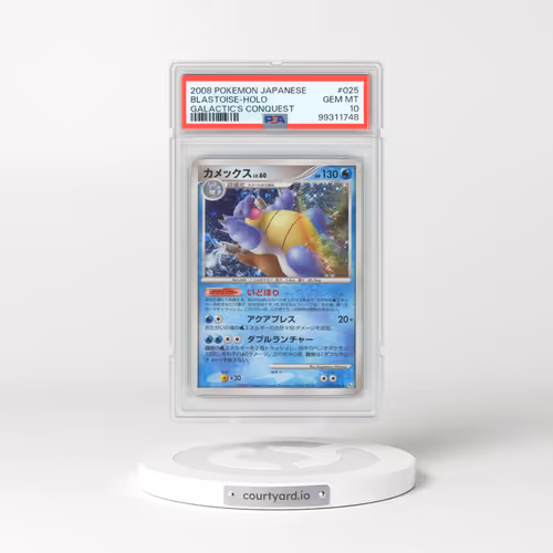 2008 Pokémon Galactic's Conquest #025 Blastoise - Holo (PSA 10 GEM MINT)
