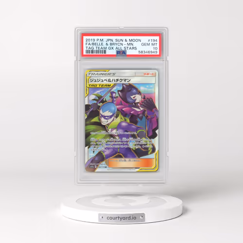2019 Pokémon Sun & Moon Tag Team GX All Stars #194 Bellelba & Brycen-Man - Full Art (PSA 10 GEM MINT