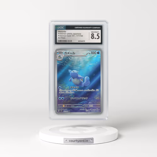 2023 Pokémon Card 151 #171/165 Wartortle - Art Rare (CGC 8.5 NM-MT+)