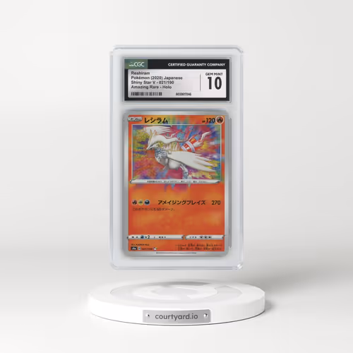 2020 Shiny Star V #021/190 Reshiram - Amazing Rare (CGC 10 GEM MINT)