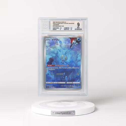 2022 Japanese VSTAR Universe #178 Manaphy - Full Art Holo (BGS 9 MINT)