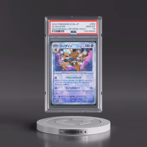 2024 Pokémon Sv8a-Terastal Fest EX #059 Alakazam - Reverse Holo Master Ball (PSA 10 GEM MINT)
