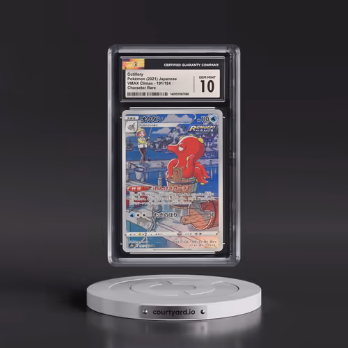 2021 VMAX Climax #191/184 Octillery - Character Rare (CGC 10 GEM MINT)