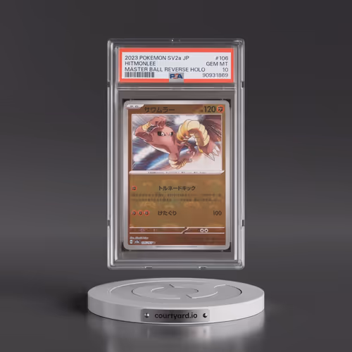 2023 Pokémon Sv2a-Pokemon 151 #106 Hitmonlee - Reverse Holo Master Ball (PSA 10 GEM MINT)