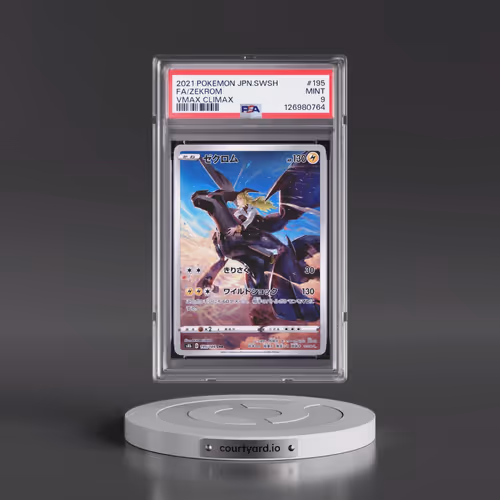 2021 Pokémon Sword & Shield Vmax Climax #195 Zekrom - Full Art (PSA 9 MINT)