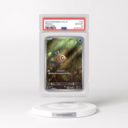 2024 Pokémon SV8-Super Electric Breaker #110 Feebas - Art Rare (PSA 10 GEM MINT)