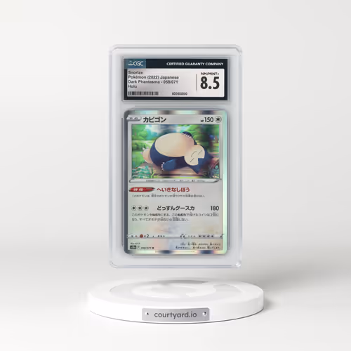 2021 Dark Phantasma #058/071 Snorlax - Holo (CGC 8.5 NM-MT+)