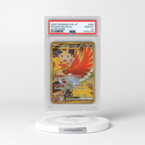 2025 Pokémon Sv9a-Hot Wind Arena #090 Ethan's HO-Oh EX - Holo Ultra Rare (PSA 10 GEM MINT)