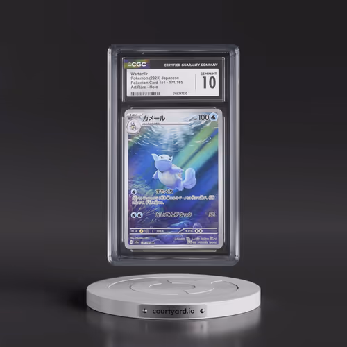 2023 Pokémon Card 151 #171/165 Wartortle - Art Rare Holo (CGC 10 GEM MINT)