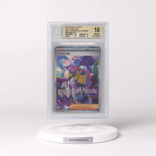 2023 Shiny Treasure ex #350 Iono - Special Art Rare (BGS 10 PRISTINE)