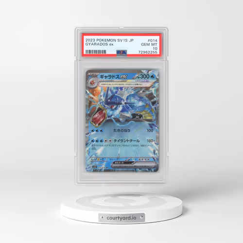 2023 Pokémon Sv1s-Scarlet EX #014 Gyarados EX - Holo (PSA 10 GEM MINT)