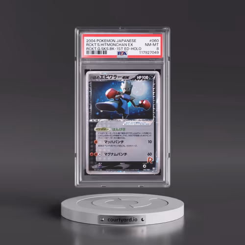 2004 Pokémon Rocket Gang Strikes Back #060 Rocket's Hitmonchan EX - 1st Edition Holo Holo (PSA 8 NM-