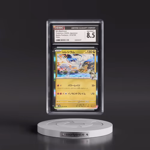 2025 Battle Partners - sv9 #074/100 N's Reshiram - Holo (CGC 8.5 NM-MT+)