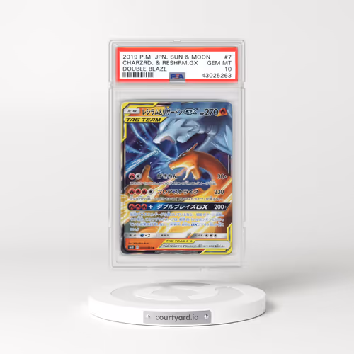 2019 Double Blaze #007 Reshiram & Charizard GX - Holo (PSA 10 GEM MINT)
