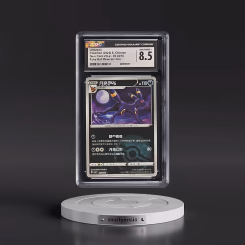 2025 Gem Pack Volume 2 - CBB2C - Simplified #06 04/15 Umbreon - Reverse Holo Poké Ball (CGC 8.5 NM-M