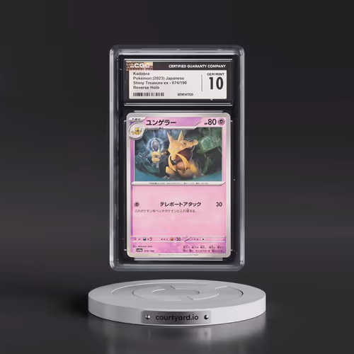 2023 Shiny Treasure ex #074/190 Kadabra - Reverse Holo Digitized (CGC 10 GEM MINT)