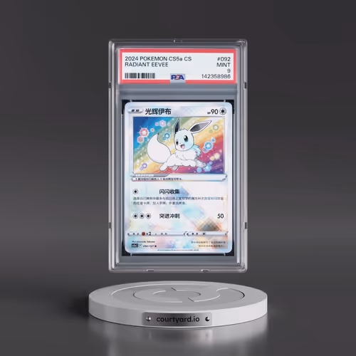 2024 Pokémon Simplified Cs5a C-Brave Enchanting Stars: Enchanting #092 Radiant Eevee - Holo (PSA 9 M