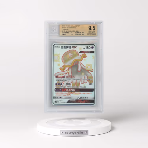 2019 Pokémon All-Stars Collection Set B Traditional #172 NihilegoGX SSR (BGS 9.5 GEM MINT)