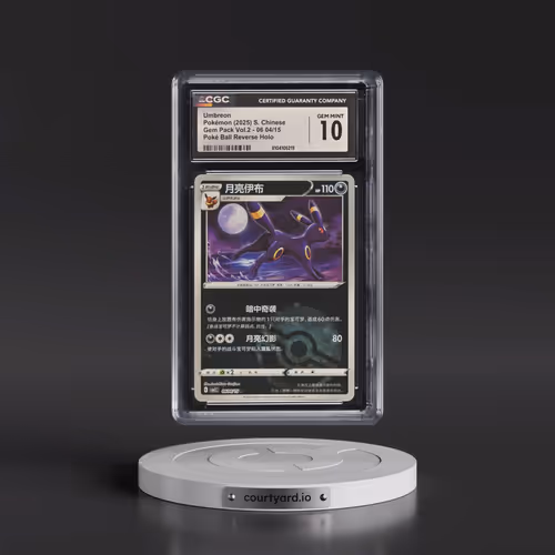 2025 Gem Pack Volume 2 - CBB2C - Simplified #06 04/15 Umbreon - Reverse Holo Poké Ball (CGC 10 GEM M
