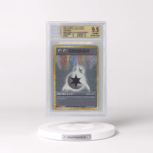 2023 Pokémon Trading Card Game Classic Venusaur and Lugia ex Deck #032 Double Colorless Energy (BGS