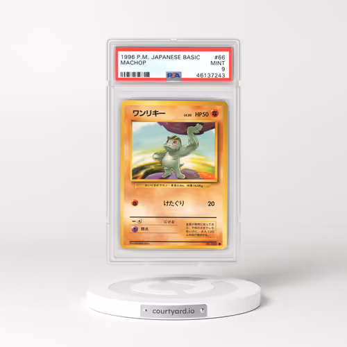 1996 Base Set #66 Machop (PSA 9 MINT)