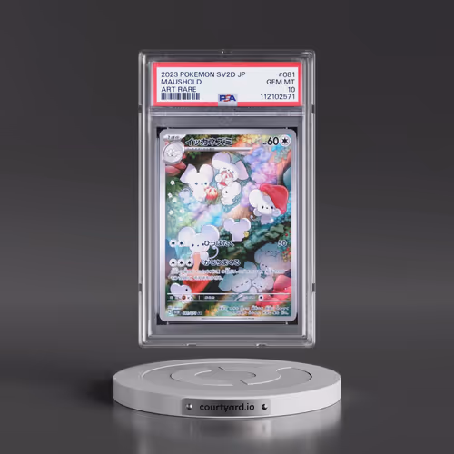 2023 Pokémon Sv2d-Clay Burst #081 Maushold - Art Rare (PSA 10 GEM MINT)