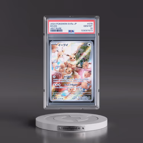 2024 Pokémon Sv5a-Crimson Haze #078 Eevee - Art Rare (PSA 10 GEM MINT)