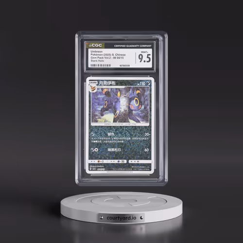 2025 Gem Pack Volume 2 - CBB2C - Simplified #06 05/15 Umbreon - Stars Holo (CGC 9.5 MINT+)