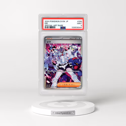 2024 Pokémon Sv5k-Wild Force #096 Eri - Special Art Rare (PSA 9 MINT)
