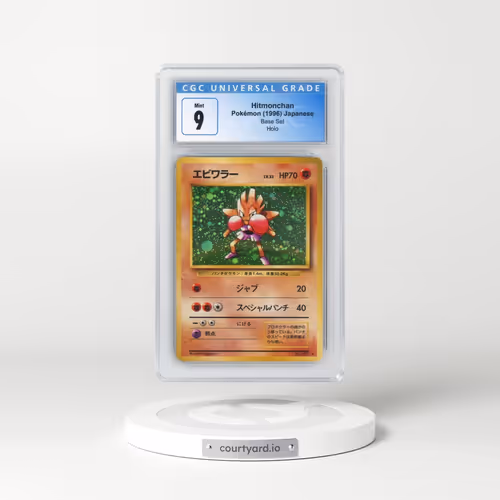 1996 Base Set #107 Hitmonchan - Holo (CGC 9 MINT)