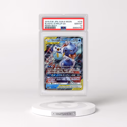 2019 Pokémon Sun & Moon Remix Bout #016 Blastoise & Piplup GX - Holo (PSA 10 GEM MINT)