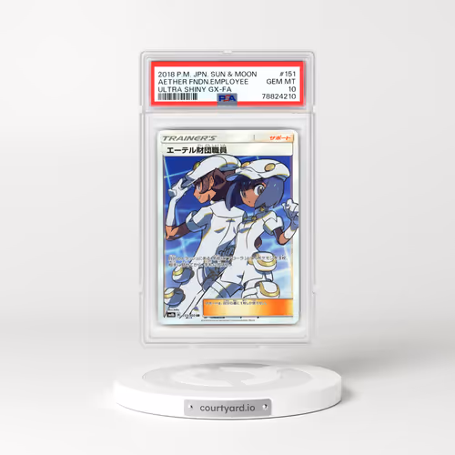 2018 Japanese Ultra Shiny GX #151 Aether Foundation Employee - Full Art Holo (PSA 10 GEM MINT)