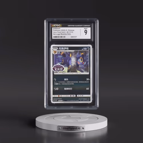 2025 Gem Pack Volume 2 - CBB2C - Simplified #06 11/15 Umbreon - Reverse Holo Set Logo (CGC 9 MINT)