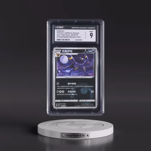 2025 Gem Pack Volume 2 - CBB2C - Simplified #06 02/15 Umbreon - Reverse Holo Energy Symbol (CGC 9 MI