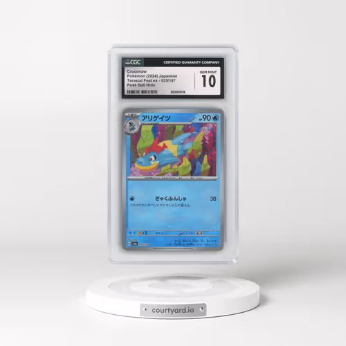 2024 High Class Pack: Terastal Fest ex - sv8a #033/187 Croconaw - Poké Ball Holo (CGC 10 GEM MINT)