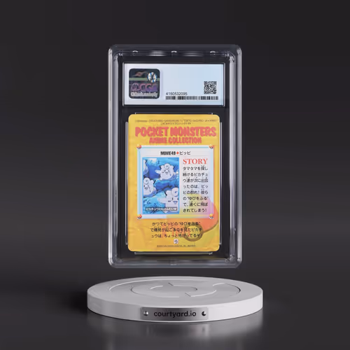 1998 Anime Series #MOVIE49 Clefairy - Part 7 (CGC 9 MINT)
