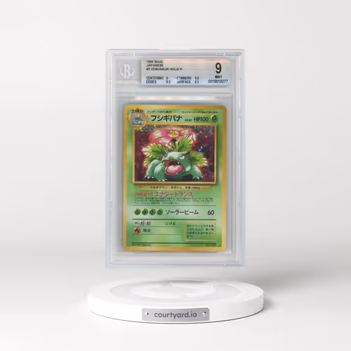 1996 Pokémon Base #3 Venusaur - Holo (BGS 9 MINT)