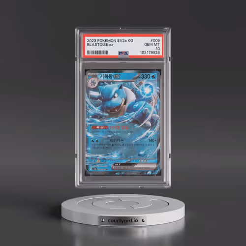 2023 Pokémon Sv2a-Pokémon 151 #009 Blastoise EX - Holo (PSA 10 GEM MINT)